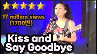 이라희 _ Kiss and Say Goodbye (Manhattans) _ Singer, LEE RA HEE