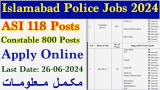 Islamabad Police new Jobs 2024 | Islamabad Police ASI & Constable Jobs 2024 | Police ASI  jobs 2024
