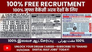 Free Vacancy Assignment Abroad Times Jobs Today, vacancies 2025, 03 january Latest GULF JOBS today