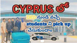 New student arrived in Cyprus | Telugu students at Philips university | Telugu students in cyprus