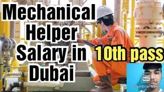 Mechanical Helper job in Dubai, Salary,Requirements