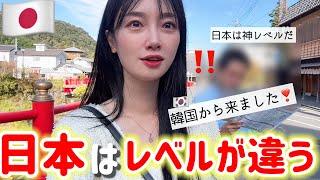 日本に来て1日目なのに、初めて日本のレベルの違いにショック⁉️意外過ぎる反応にマジ驚きました(Ep.1)