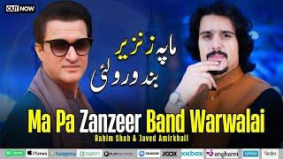 Ma Pa Zanzeer Band Warwalai | Rahim Shah | Javed Amirkhail | Live Pashto Kalam