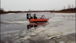 Аэроустановка испытания лед и вода в межсезонье. Аэролодка Ураган. Airboat trials in the off-season