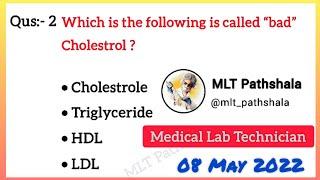 Lab Technician MCQs:-22  MLT Important Questions  Goverment Exams DSSSB AIIMS 2022  MLT Pathshala