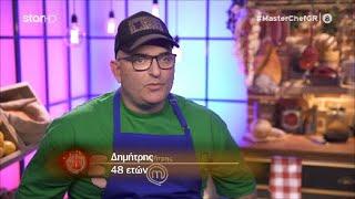 MasterChef Greece 2022 (Επ. 73) - Ο Μπόμπαινας εξηγεί γιατί θέλει να χάσει!