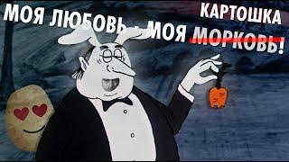 Картофель: польза или вред? Развеиваем мифы. Съесть нельзя отказаться.