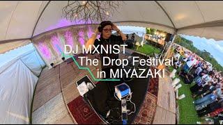 【DJ MXNIST】Drop Fes 2024 in MIYAZAKI｜日本語ラップMIX