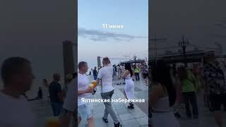 11 июня, Ялта#ялта#крым#ялтакрым#отдыхвкрыму#недвижимость