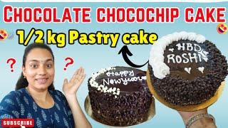 1/2 kg chocolate chocochip cake making choclate trullfe cakevinees cakes n vlogs️pastry cake