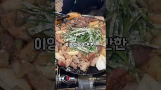 이영자 맛집리스트 #서울3대곱창