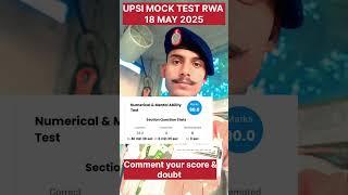 UPSI MOCK TEST RWA 18 MAY RWA FULL ANALYSIS #ytshorts #upsi #rwamocktest #sanjufauji