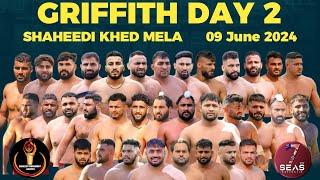 26th Shaheedi Tournament - Griffith  {  Australia }  {  9th June 2024 }   LIVE part 2