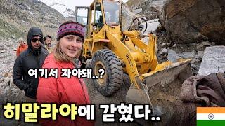 “인간이 기계없이 도로를 만든다고?” 내인생 가장 위험했던 목숨을 건 히말라야 탈출 -인도(35)