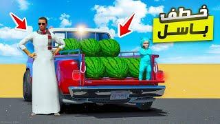 مسلسل ابو نيوف #125 | جاري المجنون خطـ ـف باسل لايفوتك !! GTA 5