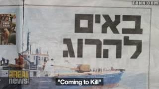 Gaza Flotilla: The media battle in Israel