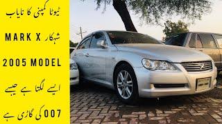 Toyota Mark X 2005 For Sale At Pakistan Motors Gujranwala | Sharjeel