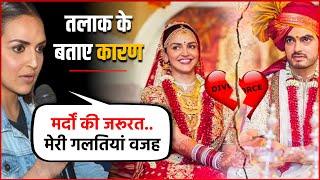 Esha Deol ने बताया क्या है तलाक का असली कारण | Esha Deol Statement On Divorce