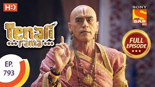 Tenali Rama - Ep 793 - Full Episode - 29th October 2020