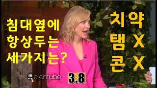 "남편이랑 3일만에" 성생활에 솔직한 여배우 케이트블란쳇