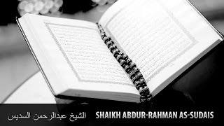 Complete Quran FULL 1/2 Shaikh Abdur-Rahman As-Sudais الشيخ عبدالرحمن السديس