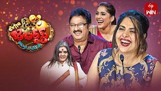 Extra Jabardasth Latest Promo | 8th December 2023 | Rashmi, Maheswari, Krishna Bhagavaan | ETV