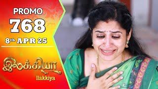 Ilakkiya Serial | Episode 768 Promo | Shambhavy | Nandan | Sushma Nair | Saregama TV Shows Tamil