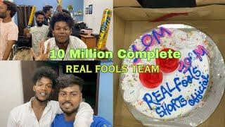 10 Million Complete || Real Fools Short Official Channel || Real Fools Team ||Adp vlog