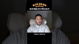 중고차매입위탁다합니다