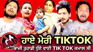 ਹਾਏ ਮੇਰੀ Tiktok | Mr Mrs Devgan | Amar Devgan | Channi & Mindo | Short Tiktok Video