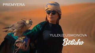 Yulduz Usmonova - Bebaho (Premyera) 2021 | Юлдуз Усмонова - Бебаҳо (Премьера) 2021