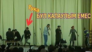 АЛДАРАСПАНCУ ЖАҢА ҚОЙЫЛЫМ 25.02.2018