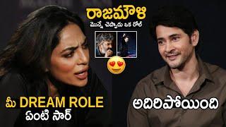 Mahesh Babu Superb Words About His  Role In Rajamouli Movie | #SSMB29 | Major Movie Interview | TCB
