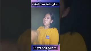 Detik-Detik Suami Sah Gerebek Istrinya Di Kamar Selingkuhan | Indramayu