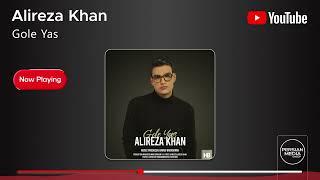 Alireza Khan - Gole Yas ( علیرضا خان - گل یاس )