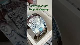 Браслет с бирюзой #Дастархан #Жених и #Невеста.Браслет для  Германии. #бирюза #ручнаяработа#ювелир