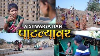 Aishwarya han | new song | gavthi song | patlyavar