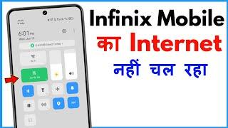 Infinix Mobile Me Net Nahi Chal Raha Hai | Infinix Mobile Me Data Nahi Chal Raha Hai