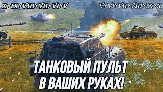 На каком уровне я окажусь в конце этой трансляции?! | Всё зависит от вас! (Информация в описании)