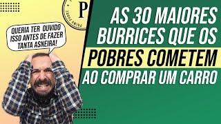 As 30 MAIORES BURRICES que os POBRES COMETEM AO COMPRAR UM CARRO [ASSISTA ESSE VÍDEO!!!]