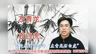 不能像老板拥有独立办公室，普通员工就在工位打造自己的小风水！