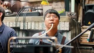 [대오서점] 김광석 - ‘바람이 불어오는 곳’ | 대오서점 첫번째 이야기