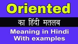 Oriented Meaning in Hindi/Oriented का अर्थ या मतलब क्या होता है