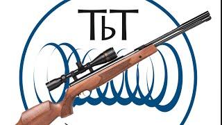 Weihrauch HW77/HW97. Part 2 of 3. How to make the Ultimate rifle even better! Choosing your TbT kit