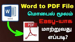 how to convert word to pdf in mobile | convert word to pdf | Tricky world