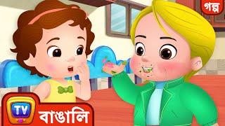 Cusslyর খারাপ অভ্যাস (Cussly's Bad Manners ) – ChuChu TV Bangla Stories for Kids