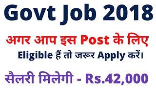 Sarkari Naukri - Govt Job Update 2018 | Government Job | Public Service Commission Recruitment 2018