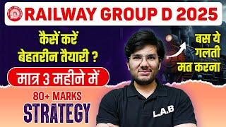 Railway Group D Vacancy 2025 | Group D Preparation Strategy 2025 | RRB Group D Time Table