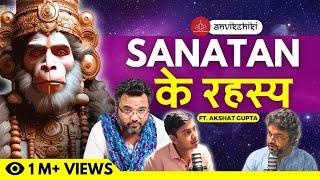 सनातन धर्म Ke Secrets  Untold Ramayana Stories Ft AKSHAT GUPTA & Satvik Jajoo | Anvikshiki #2