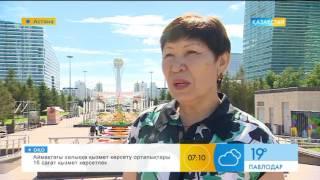 Астанада гүлдендіру мен абаттандыру жұмыстары қалай жүргізіледі?